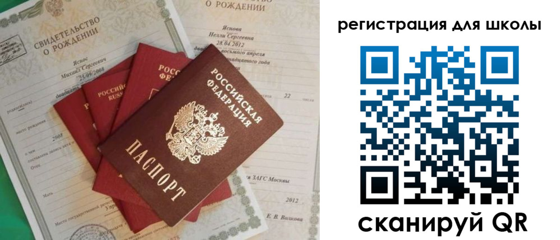 регистрация в Омутнинске