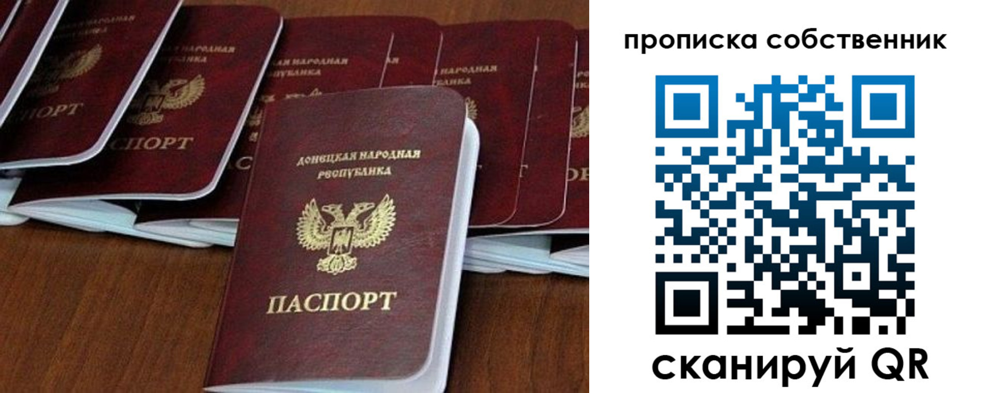 где прописаться в Омутнинске