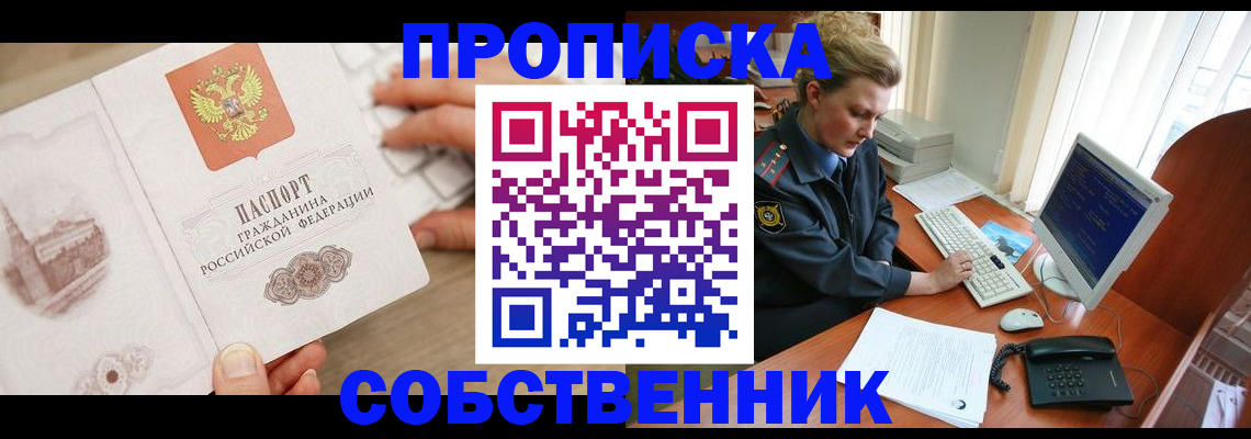 форма 3 в Омутнинске